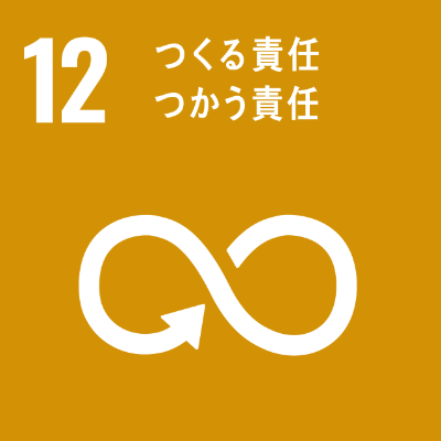 すべての人に健康と福祉を